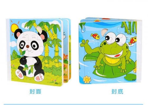 بازل لتركيب ومطابقة الاشكال