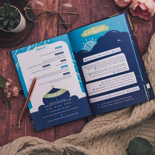 مفكرة خطة الـ100 يوم - Mulberry Floral