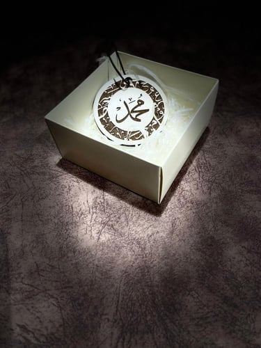 تعليقه الدعاء للسيارة