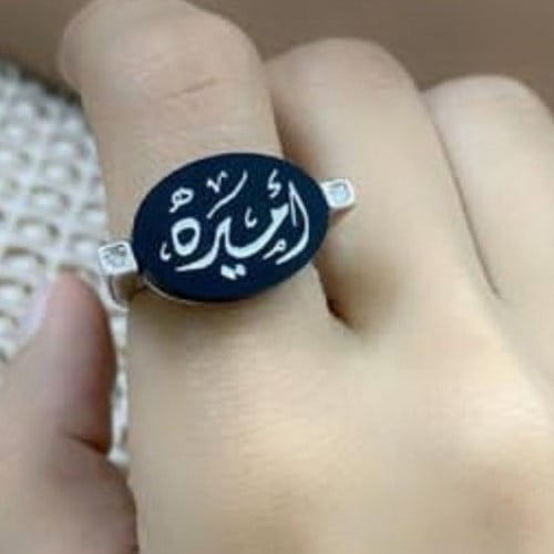 خاتم ملكي بالاسم