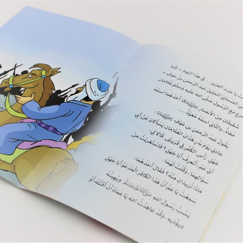 قصة | كلاكما قتلة