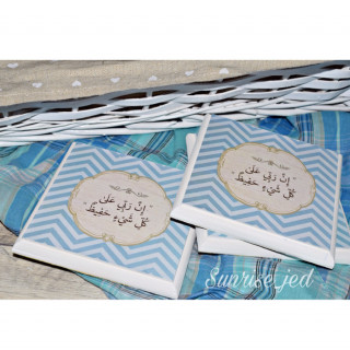 لوحة خشبية " إن ربي على كل ......"