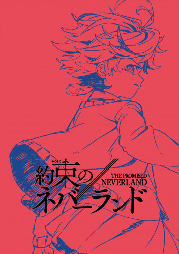 The promised neverland (7)