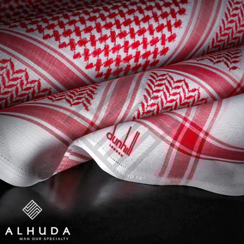 بكيج العيد المميز