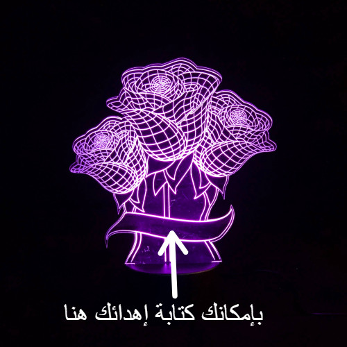 مصباح ثلاثي الأبعاد 7 الوان