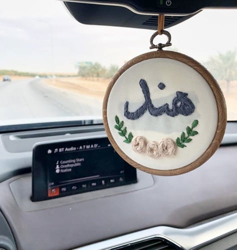 تعليقة سيارة - حرف - اسم - دعاء مقاس 12 سم