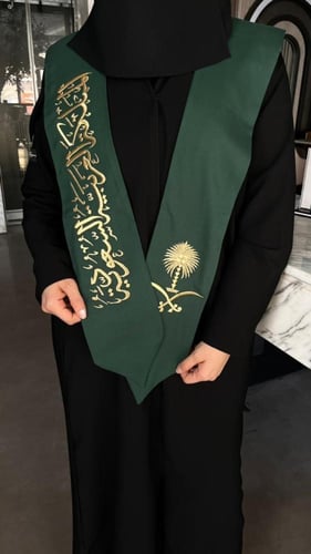 عدد “2”شال اليوم الوطني