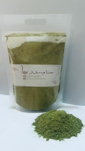 حناء المدينه العضوي الصافي