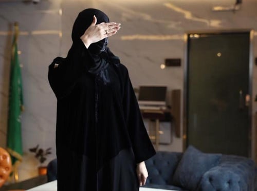 عبايه السمو