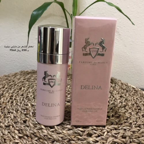 معطر الشعر من مارلي ديلينا 75ml