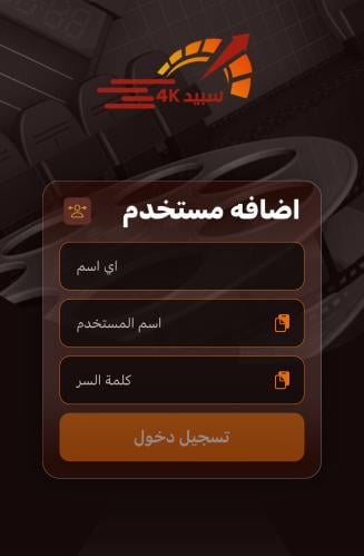 كود تجريبي مدة 24 ساعه