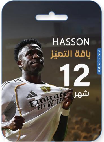 اشتراك توفين سنة +شهر مجاناً 4k