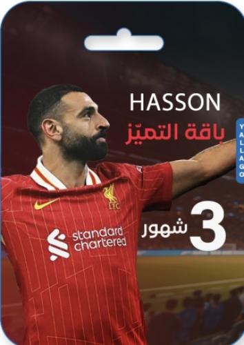 اشتراك توفين ثلاث شهور 4k