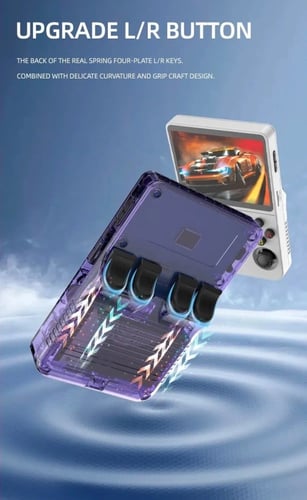 ريترو محمول