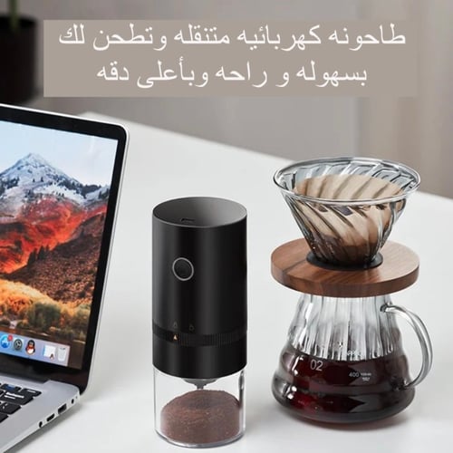 طاحونة v60 كهربائية