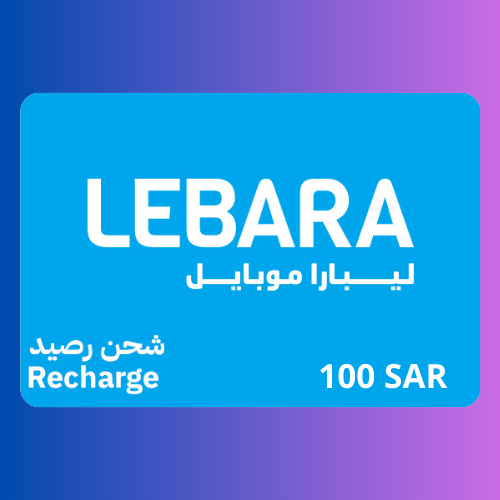 شحن ليبارا 100 ريال