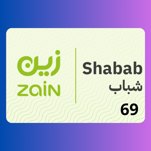 باقة زين شباب 69