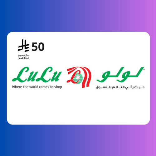 لولو هايبرماركت - المتجر السعودي 50 ريال