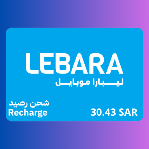 شحن ليبارا 30.43 ريال