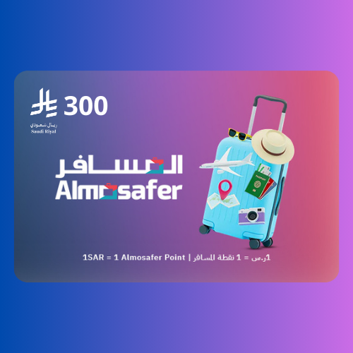المسافر 300 ريال
