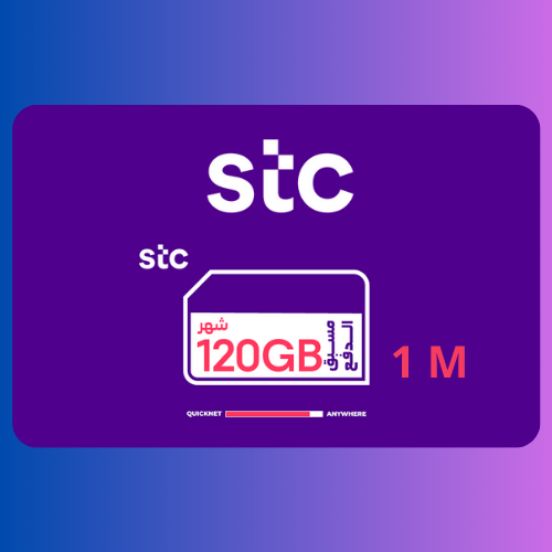 بطاقات شحن كويك نت 120GB لمدة 1 شهر