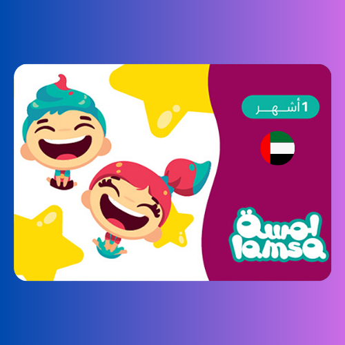 لمسة - المتجر الإماراتي اشتراك شهر