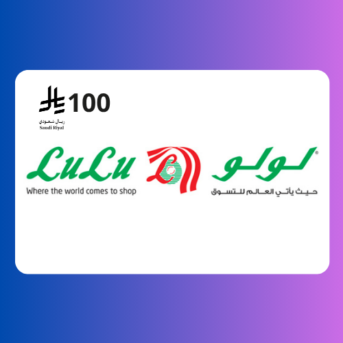 لولو هايبرماركت - المتجر السعودي 100 ريال