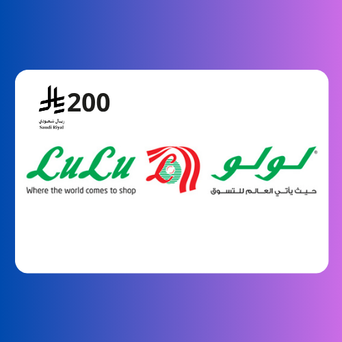 لولو هايبرماركت - المتجر السعودي 200 ريال