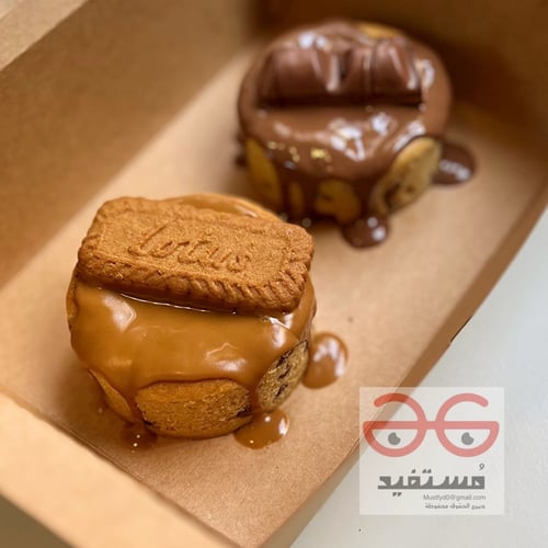 دورة كوكيز احترافية من الصفر