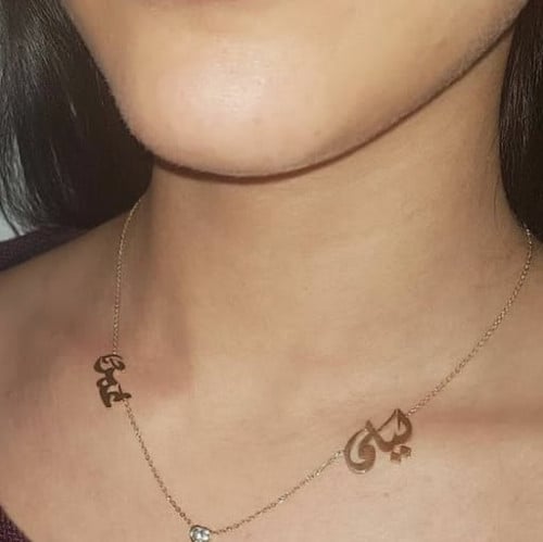 سلسال اسمين واو