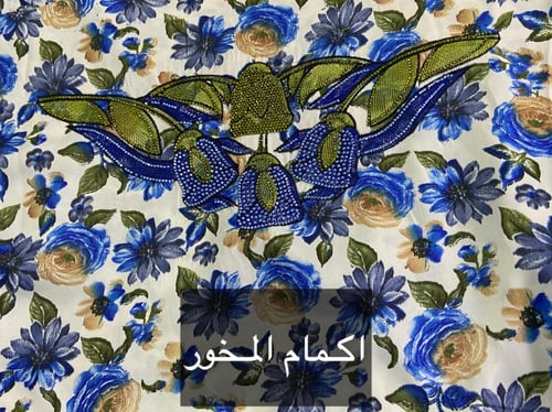 مخور ثناء