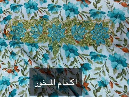 مخور اسرار