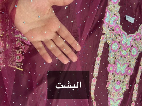 الثوب الخليجي