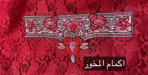 مخور الدانتيل