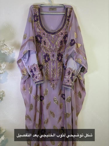 خدمة تفصيل حسب الطلب