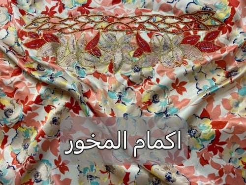 مخور هند
