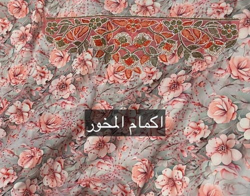 مخور الحاشية