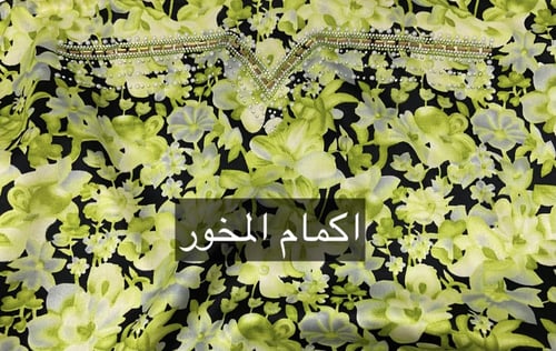 مخور الام وبنتها