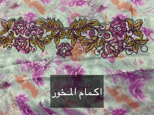 مخور جود