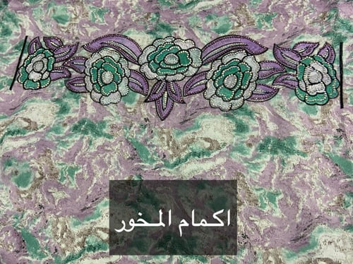 مخور فجر