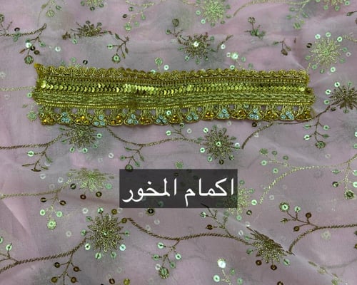 مخور ريمان