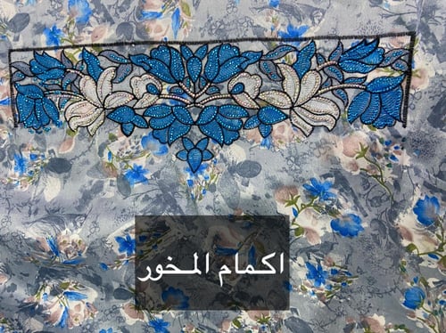 مخور جوري