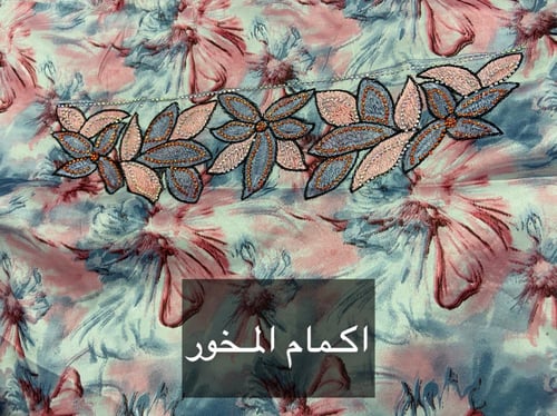 مخور ريماس