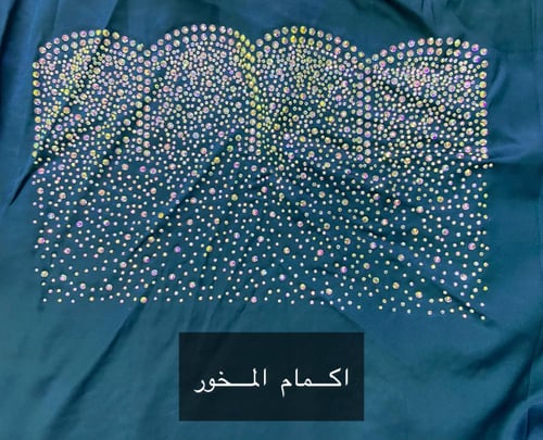 مخور الام وبنتها