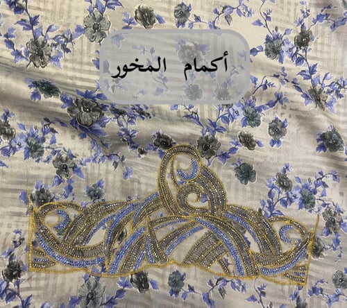مخور فرح