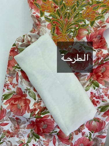 مخور الام وبنتها