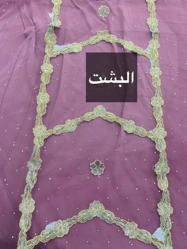 الثوب الخليجي