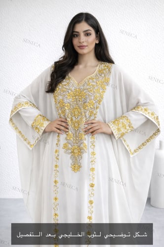 الثوب الخليجي