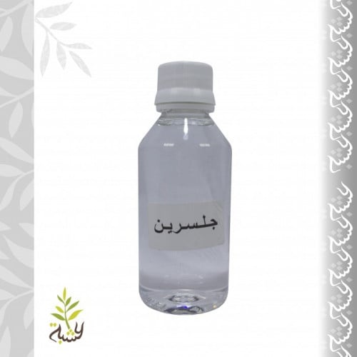 زيت الجلسرين طبيعي 120مل (معصرة)