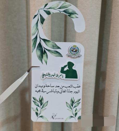 تعليقة باب